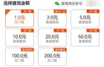 玩赚红包每天看视频赚钱,永久无门槛提现! 看广告赚钱 看广告挣钱 看广告赚钱app 看广告赚钱软件 尚玩助手 玩赚 赚多多 简单赚 看广告收益最高的软件 看广告得收益的app 看广告赚钱的app软件排行 看广告赚钱的平台 看广告收益的正规平台 无限看广告赚钱软件 第3张 玩赚红包每天看视频赚钱,永久无门槛提现! 看广告赚钱 看广告挣钱 看广告赚钱app 看广告赚钱软件 尚玩助手 玩赚 赚多多 简单赚 看广告收益最高的软件 看广告得收益的app 看广告赚钱的app软件排行 看广告赚钱的平台 看广告收益的正规平台 无限看广告赚钱软件 第3张