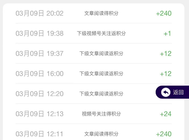 文章阅读掘金,可矩阵操作 第2张 文章阅读掘金,可矩阵操作 第2张