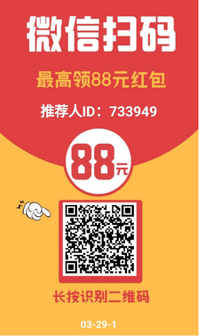 零花钱项目,微信阅读赚米平台,最新测试可操作,保姆级指南,小白必看! 第2张 零花钱项目,微信阅读赚米平台,最新测试可操作,保姆级指南,小白必看! 第2张