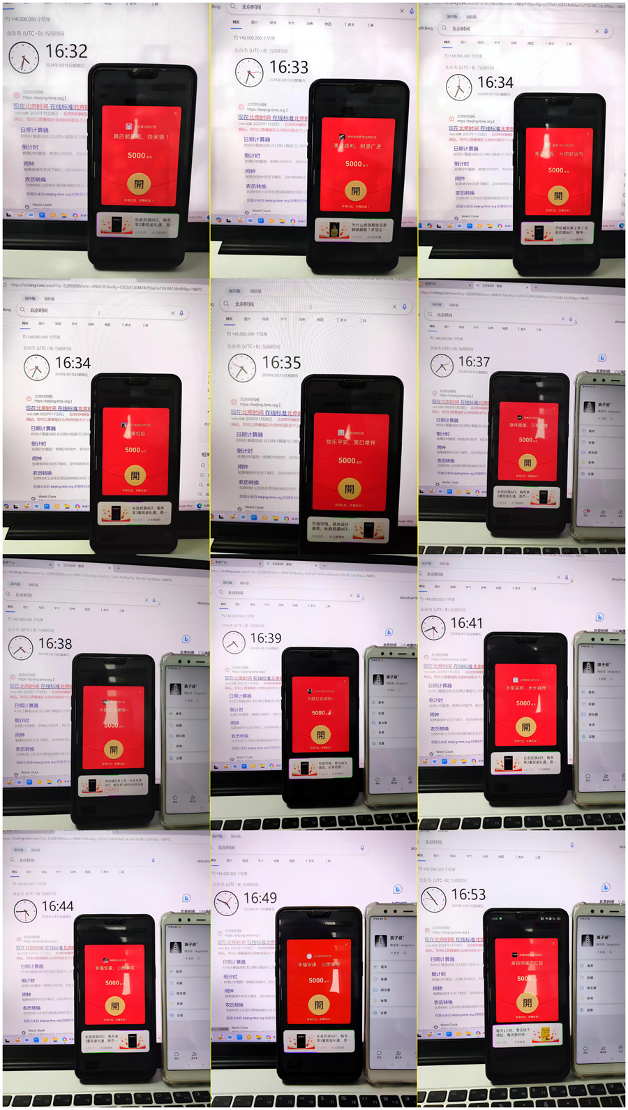 看广告就能赚钱?还是单机10-30+这么暴力,多台手机操作要发财了? 第2张 看广告就能赚钱?还是单机10-30+这么暴力,多台手机操作要发财了? 第2张