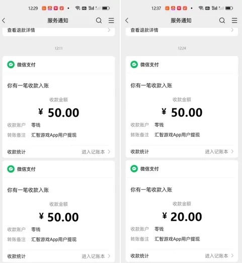 玩赚商店:单号日赚10-20元,提现无门槛,长期盈利无忧