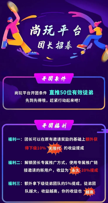 通过一个看广告的小项目,让我做到了日收入破千,我凭什么做到的 第3张 通过一个看广告的小项目,让我做到了日收入破千,我凭什么做到的 第3张