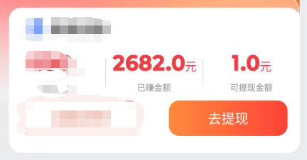 0撸手机看广告项目，单机每天可赚10~30元