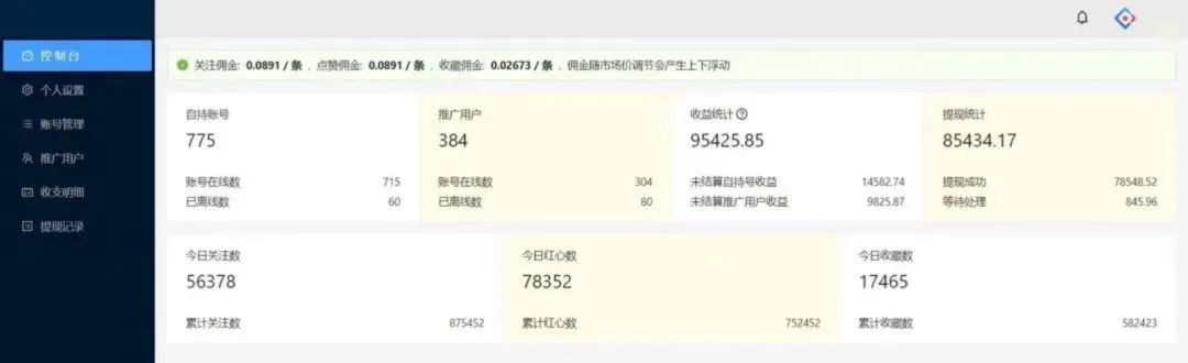 微信挂机项目，挂机就有收益
