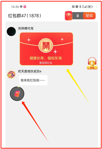 尚玩助手怎么提高金币?尚玩助手广告零撸项目养机教程,尚玩助手相关软件推荐 尚玩助手,看广告赚钱软件 第3张 尚玩助手怎么提高金币?尚玩助手广告零撸项目养机教程,尚玩助手相关软件推荐 尚玩助手,看广告赚钱软件 第3张