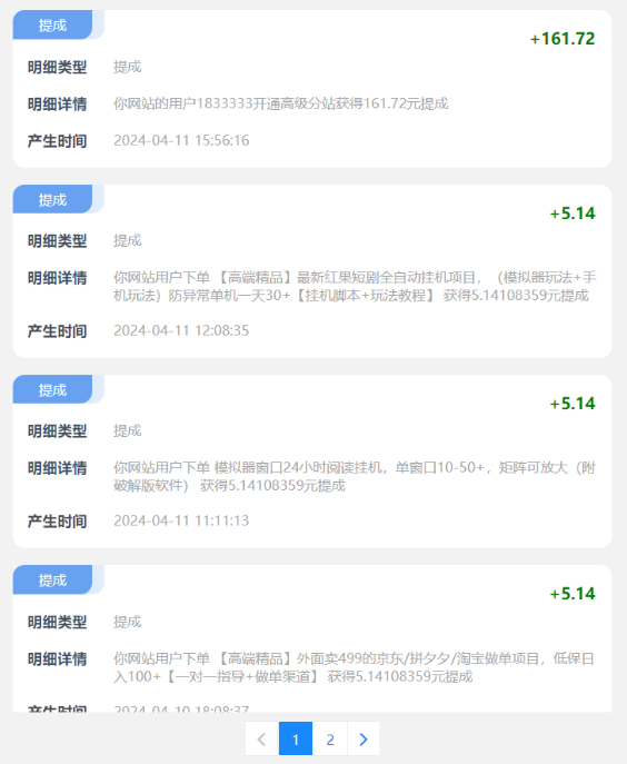 全网顶尖网创项目资源集合,涵盖95%的副业创业项目!轻资产创业全面解析! 第3张 全网顶尖网创项目资源集合,涵盖95%的副业创业项目!轻资产创业全面解析! 第3张