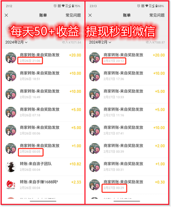 尚玩助手app:全网最牛零撸平台,不用实名,不用手机号 第1张 尚玩助手app:全网最牛零撸平台,不用实名,不用手机号 第1张
