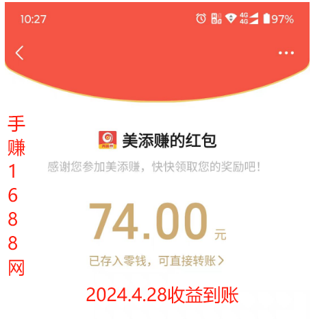 微信阅读赚米,一天单号5+,矩阵每月3000+玩法攻略 第1张 微信阅读赚米,一天单号5+,矩阵每月3000+玩法攻略 第1张