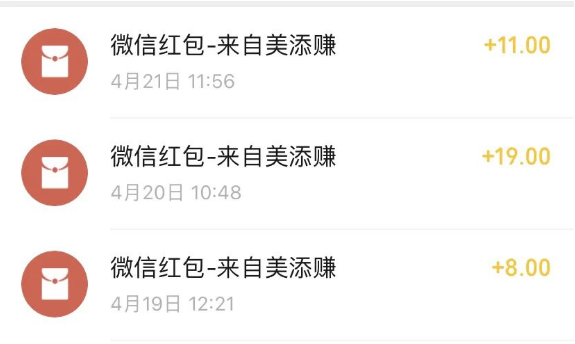 微信阅读赚米,一天单号5+,矩阵每月3000+玩法攻略 第5张 微信阅读赚米,一天单号5+,矩阵每月3000+玩法攻略 第5张