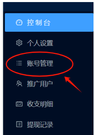 视频号挂机揭秘,自动操作就能赚钱 第3张 视频号挂机揭秘,自动操作就能赚钱 第3张