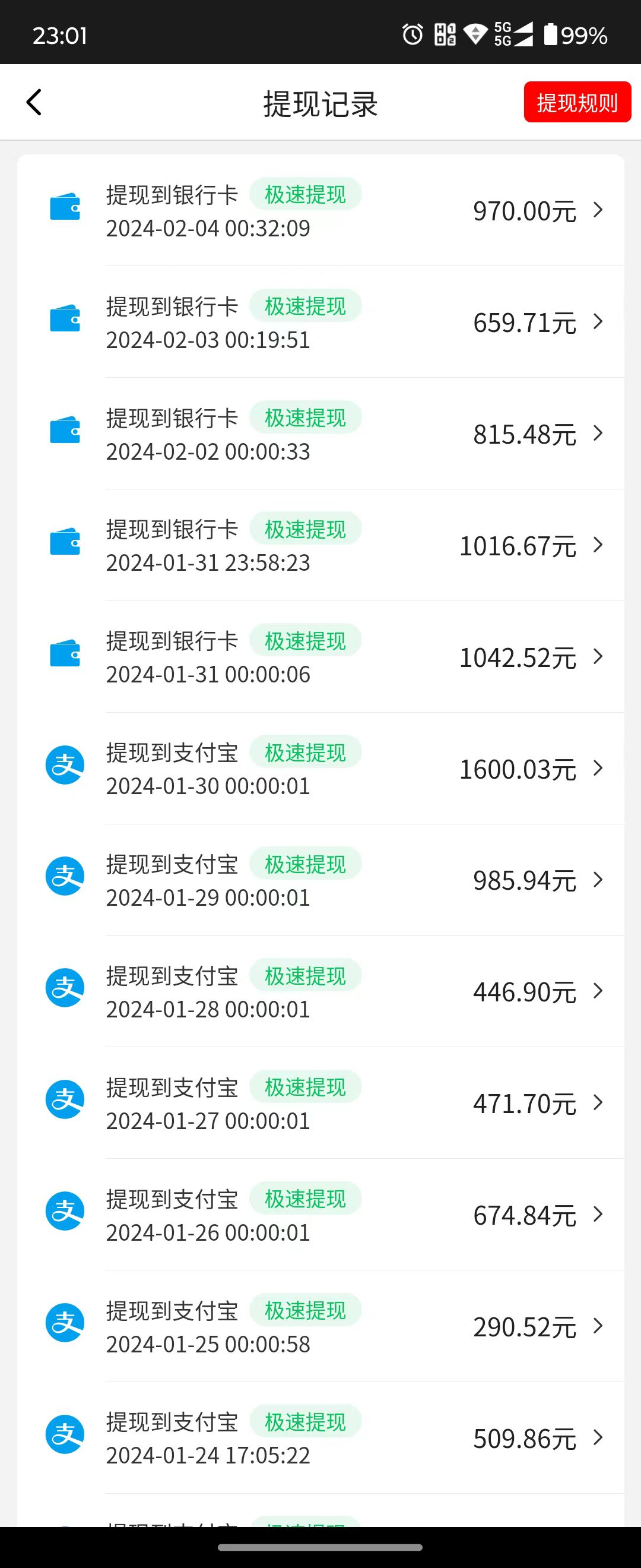 闲鱼小红书卖拼多多助力项目,日入300+,当天出单,适合新手操作 第1张 闲鱼小红书卖拼多多助力项目,日入300+,当天出单,适合新手操作 第1张