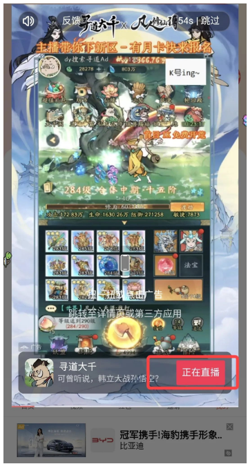 海牛短视频,零撸项目app,看视频赚钱 第3张 海牛短视频,零撸项目app,看视频赚钱 第3张