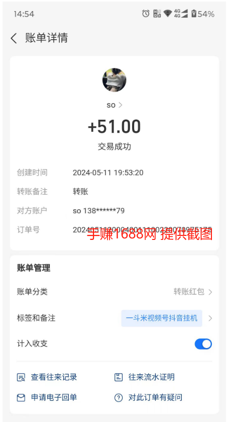 抖音视频号0成本挂机项目，不需要任何投入收益可观，支持批量无限挂机躺赚  第3张