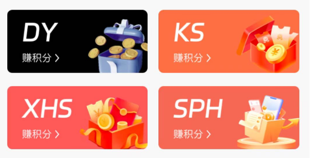 抖音挂机平台,手机上脚本运行