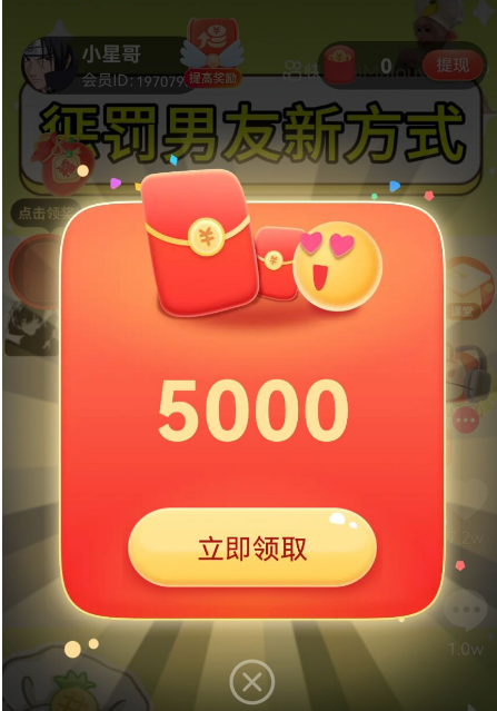 尚玩是什么?尚玩助手赚金币是不是靠谱?听说单机可以赚30是真是假?怎么玩才可以 看广告赚钱 看广告挣钱 看广告赚钱app 看广告赚钱软件 尚玩助手 玩赚 赚多多 简单赚 看广告收益最高的软件 看广告得收益的app 看广告赚钱的app软件排行 看广告赚钱的平台 看广告收益的正规平台 无限看广告赚钱软件 第5张 尚玩是什么?尚玩助手赚金币是不是靠谱?听说单机可以赚30是真是假?怎么玩才可以 看广告赚钱 看广告挣钱 看广告赚钱app 看广告赚钱软件 尚玩助手 玩赚 赚多多 简单赚 看广告收益最高的软件 看广告得收益的app 看广告赚钱的app软件排行 看广告赚钱的平台 看广告收益的正规平台 无限看广告赚钱软件 第5张