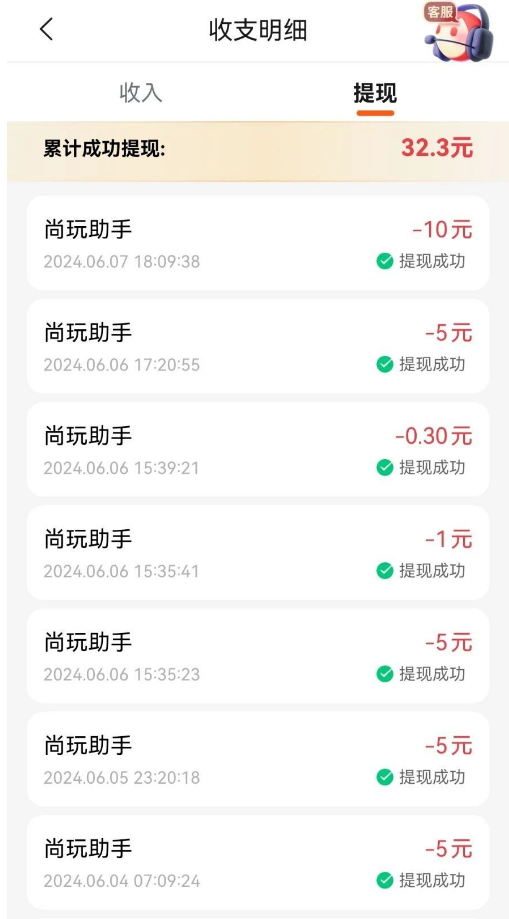 关于尚玩助手如何稳定5000金币,不得不说的攻略