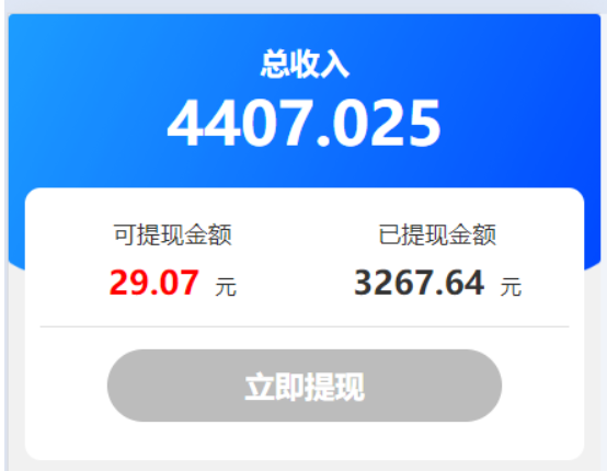 又一个手机看广告赚钱软件,有群有教程,新手也能赚20/天 看广告赚钱 看广告挣钱 看广告赚钱app 看广告赚钱软件 尚玩助手 玩赚 赚多多 简单赚 看广告收益最高的软件 看广告得收益的app 看广告赚钱的app软件排行 看广告赚钱的平台 看广告收益的正规平台 无限看广告赚钱软件 第2张 又一个手机看广告赚钱软件,有群有教程,新手也能赚20/天 看广告赚钱 看广告挣钱 看广告赚钱app 看广告赚钱软件 尚玩助手 玩赚 赚多多 简单赚 看广告收益最高的软件 看广告得收益的app 看广告赚钱的app软件排行 看广告赚钱的平台 看广告收益的正规平台 无限看广告赚钱软件 第2张