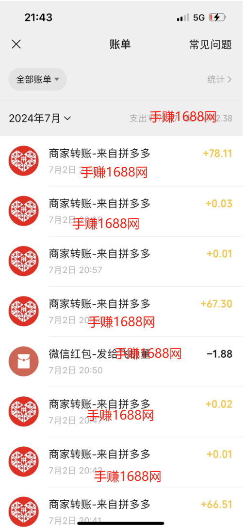 拼多多推金币怎么互助?拼多多助力网