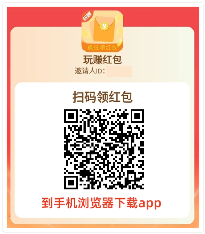 2024轻松赚零花钱! 看广告赚钱APP,让你边玩边赚!而是一天可以零撸十几元,甚至努努力,是可以每天100+到账收益 轻松看广告赚钱介绍推荐几款高单价 看广告APP 出现了这几款颠覆过去认知的看广告赚钱app 各个都能让你实现财富自由 不再是几分钱的收益 而是一天可以零撸十几元 甚至努努力 是可以每天100+到账收益 看广告赚钱app 看广告收益最高的软件 赚钱项目 看广告赚钱的app软件排行 看广告得收益的app 看广告赚钱软件 看广告挣钱 看广告赚钱的平台 看广告收益的正规平台 无限看广告赚钱软件 尚玩助手 玩赚 简单赚 家庭 主妇、普通上班族都能做的副业赚钱项目 每天看广告赚钱 首次0.3元提现后续永久1元起提!玩赚小视频主要是看广告赚钱 收益根据设备好坏决定奖励多少 好点的一个广告0.2元后续会在0.1元左右 适合多设备操作 新人可提现一次0.3元 第3张 2024轻松赚零花钱! 看广告赚钱APP,让你边玩边赚!而是一天可以零撸十几元,甚至努努力,是可以每天100+到账收益 轻松看广告赚钱介绍推荐几款高单价 看广告APP 出现了这几款颠覆过去认知的看广告赚钱app 各个都能让你实现财富自由 不再是几分钱的收益 而是一天可以零撸十几元 甚至努努力 是可以每天100+到账收益 看广告赚钱app 看广告收益最高的软件 赚钱项目 看广告赚钱的app软件排行 看广告得收益的app 看广告赚钱软件 看广告挣钱 看广告赚钱的平台 看广告收益的正规平台 无限看广告赚钱软件 尚玩助手 玩赚 简单赚 家庭 主妇、普通上班族都能做的副业赚钱项目 每天看广告赚钱 首次0.3元提现后续永久1元起提!玩赚小视频主要是看广告赚钱 收益根据设备好坏决定奖励多少 好点的一个广告0.2元后续会在0.1元左右 适合多设备操作 新人可提现一次0.3元 第3张