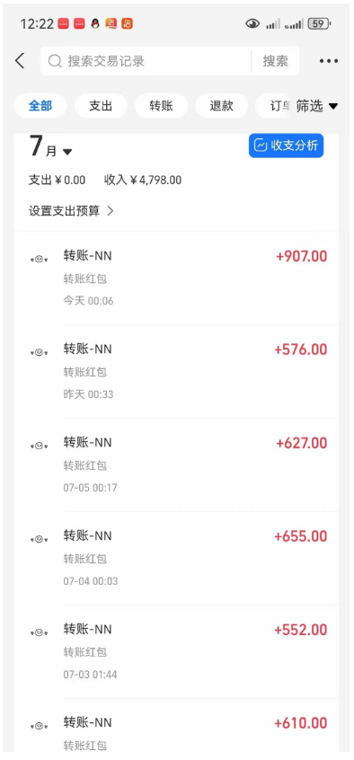 轻松赚钱项目:每单7元,多次操作无上限,多部手机助你收益翻倍! 牛赚 牛赚NN NN平台 牛赚NN平台 牛赚进不去怎么办 做任务赚钱 第2张 轻松赚钱项目:每单7元,多次操作无上限,多部手机助你收益翻倍! 牛赚 牛赚NN NN平台 牛赚NN平台 牛赚进不去怎么办 做任务赚钱 第2张