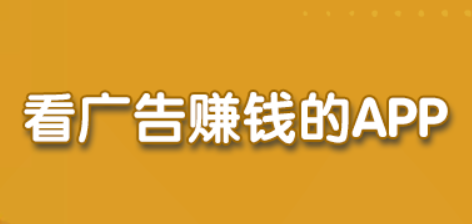 负债的失业的看过来,首码短剧零撸广告小项目,轻松日赚二十 看广告赚钱 看广告挣钱 看广告赚钱app 看广告赚钱软件 看广告收益最高的软件 看广告得收益的app 看广告赚钱的app软件排行 看广告赚钱的平台 看广告收益的正规平台 无限看广告赚钱软件 第2张 负债的失业的看过来,首码短剧零撸广告小项目,轻松日赚二十 看广告赚钱 看广告挣钱 看广告赚钱app 看广告赚钱软件 看广告收益最高的软件 看广告得收益的app 看广告赚钱的app软件排行 看广告赚钱的平台 看广告收益的正规平台 无限看广告赚钱软件 第2张