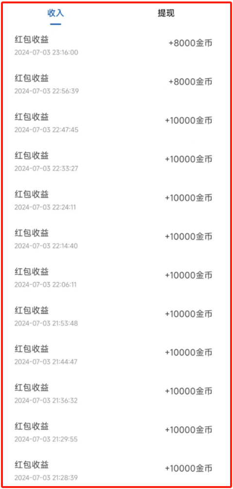 看一个广告赚1元,这个手机看广告赚钱的APP最近在放大水 看广告赚钱 看广告挣钱 看广告赚钱app 看广告赚钱软件 尚玩助手 玩赚 赚多多 简单赚 看广告收益最高的软件 看广告得收益的app 看广告赚钱的app软件排行 看广告赚钱的平台 看广告收益的正规平台 无限看广告赚钱软件 第3张 看一个广告赚1元,这个手机看广告赚钱的APP最近在放大水 看广告赚钱 看广告挣钱 看广告赚钱app 看广告赚钱软件 尚玩助手 玩赚 赚多多 简单赚 看广告收益最高的软件 看广告得收益的app 看广告赚钱的app软件排行 看广告赚钱的平台 看广告收益的正规平台 无限看广告赚钱软件 第3张