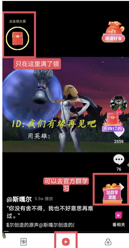 看一个广告赚1元,这个手机看广告赚钱的APP最近在放大水 看广告赚钱 看广告挣钱 看广告赚钱app 看广告赚钱软件 尚玩助手 玩赚 赚多多 简单赚 看广告收益最高的软件 看广告得收益的app 看广告赚钱的app软件排行 看广告赚钱的平台 看广告收益的正规平台 无限看广告赚钱软件 第6张 看一个广告赚1元,这个手机看广告赚钱的APP最近在放大水 看广告赚钱 看广告挣钱 看广告赚钱app 看广告赚钱软件 尚玩助手 玩赚 赚多多 简单赚 看广告收益最高的软件 看广告得收益的app 看广告赚钱的app软件排行 看广告赚钱的平台 看广告收益的正规平台 无限看广告赚钱软件 第6张