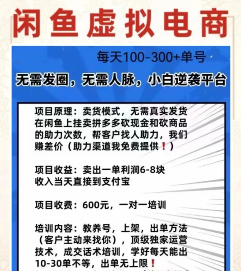 拼多多助力业务,2024赚钱项目 拼多多助力项目 拼多多助力 拼多多助力网站 拼多多刷助力网站 拼多多助力网站在线刷 拼多多助力平台 第5张 拼多多助力业务,2024赚钱项目 拼多多助力项目 拼多多助力 拼多多助力网站 拼多多刷助力网站 拼多多助力网站在线刷 拼多多助力平台 第5张