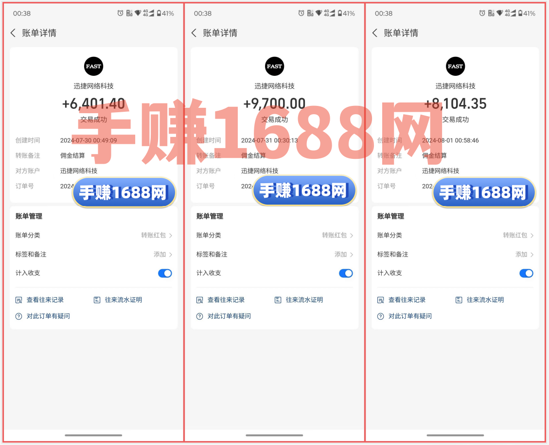 2024靠拼多多助力,新手也能日入500+