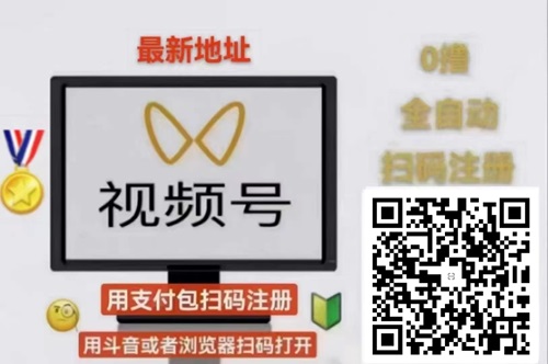 一斗米视频号挂机项目:稳定运营五年,轻松赚取奖励