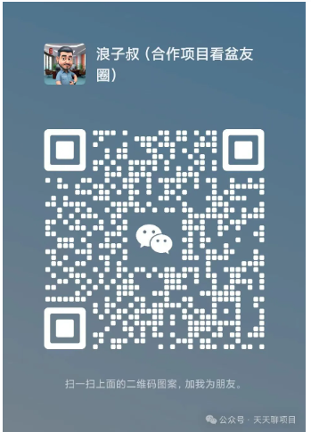 视频号挂机绿色项目?一斗米视频号挂机是什么? 第2张 视频号挂机绿色项目?一斗米视频号挂机是什么? 第2张