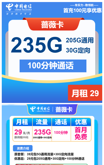 手机号卡推广项目:4个月轻松赚6万,一手代理渠道大揭秘!