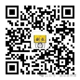 下班后别躺平！这5个“零门槛”副业让你轻松赚外快（附保姆级教程）