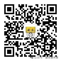 失业在家也能赚!10 个热门赚钱项目大揭秘