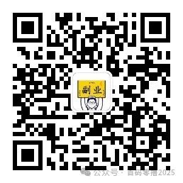 这个副业项目,上班族都在偷偷做!