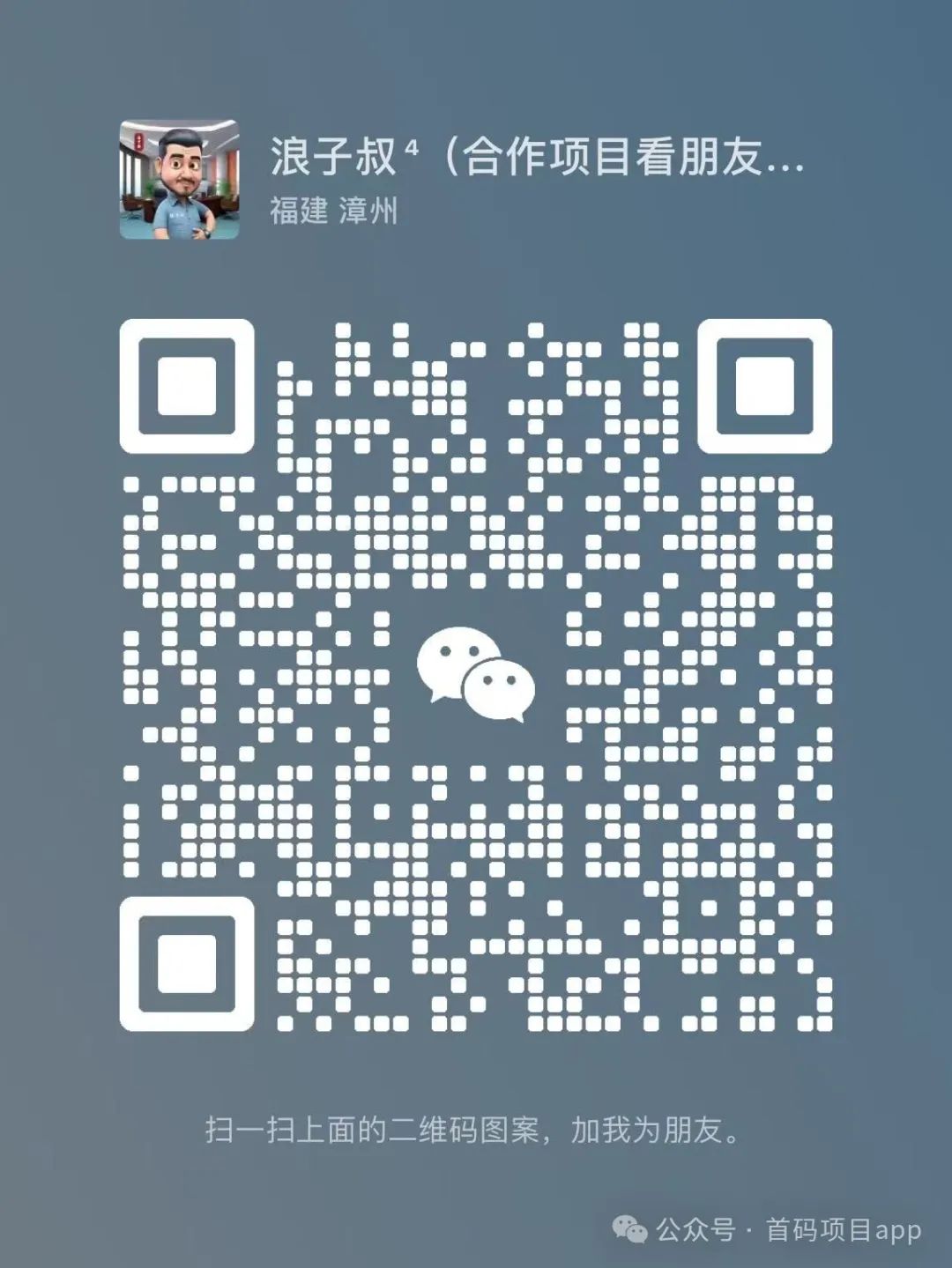 下班就闷声做副业,这几个项目可能适合你 第4张 下班就闷声做副业,这几个项目可能适合你 第4张