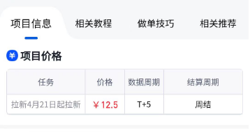 懂车帝拉新,2025新拉新项目 第2张 懂车帝拉新,2025新拉新项目 第2张